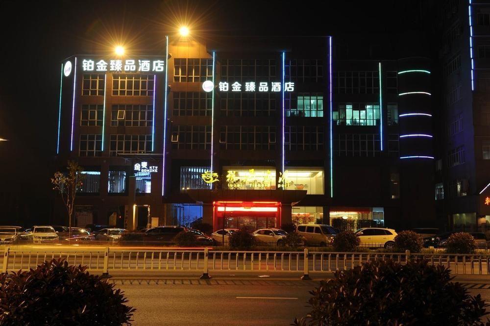 Platinum Hotel Hangzhou Irene Esterno foto